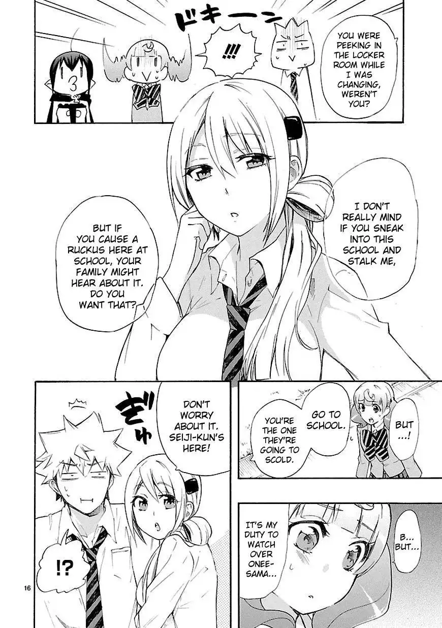 Renai Boukun Chapter 12 17